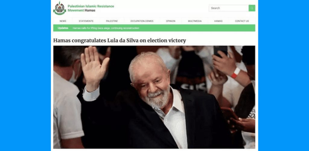 Lula Hamas