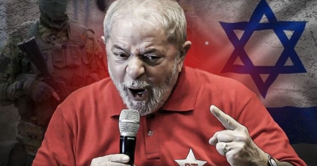 Lula Hamas